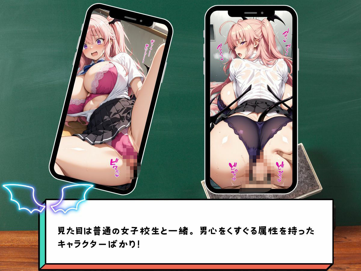 サンプル画像5:放課後のサキュバス学園 空腹を満たすために性を貪る淫魔たち(StableWorks) [d_503962]