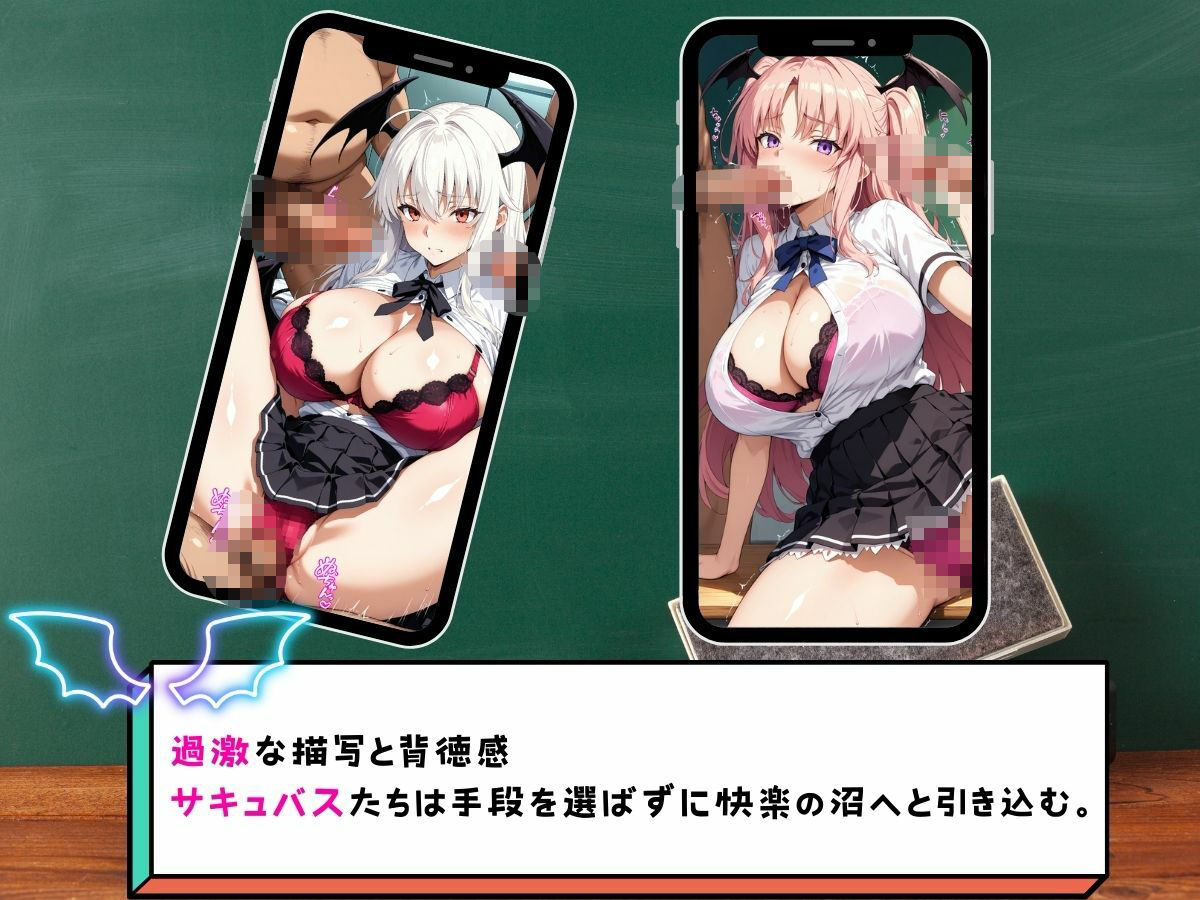 サンプル画像6:放課後のサキュバス学園 空腹を満たすために性を貪る淫魔たち(StableWorks) [d_503962]