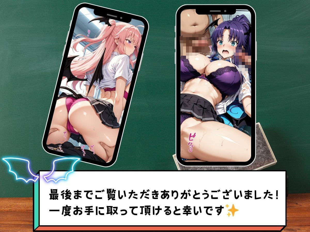 放課後のサキュバス学園 空腹を満たすために性を貪る淫魔たち