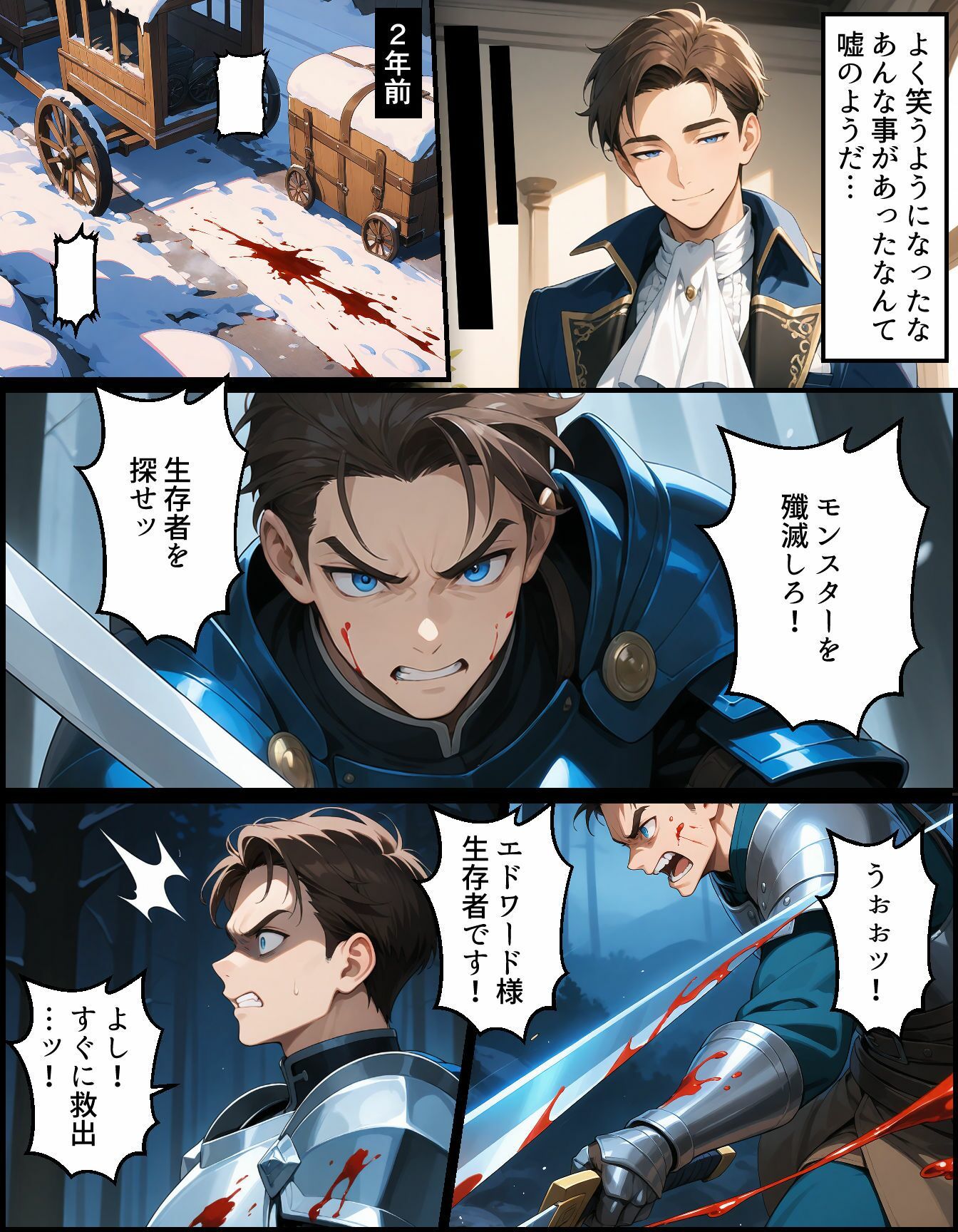 サンプル画像2:エリスの淫紋(ukkripp) [d_504085]