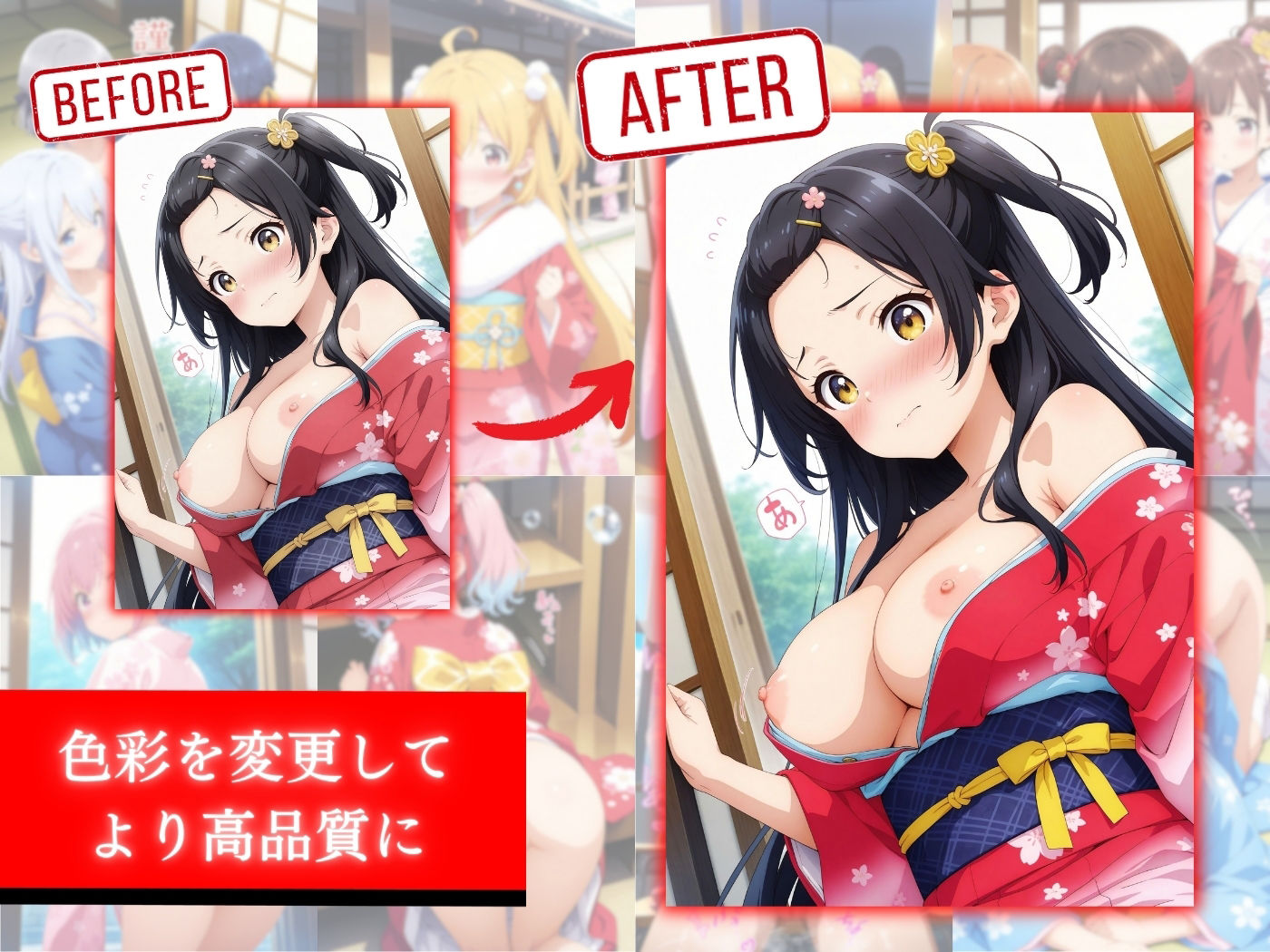 サンプル画像3:新春★振袖美少女たちにエッチなイタズラ♪(ハイスクールパラダイス) [d_504170]