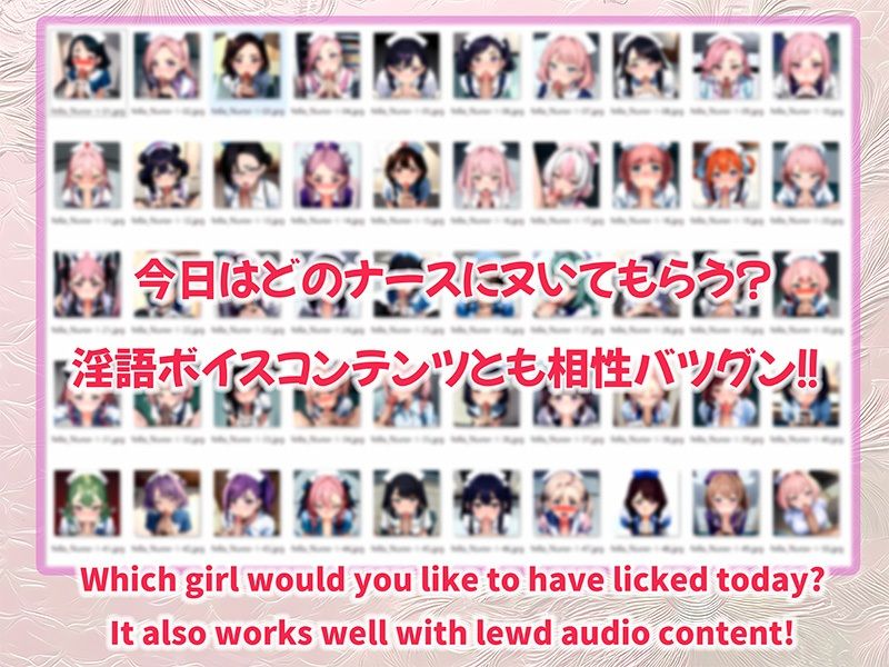 サンプル画像2:おふぇらくらぶ ナース編(おふぇら屋) [d_504280]