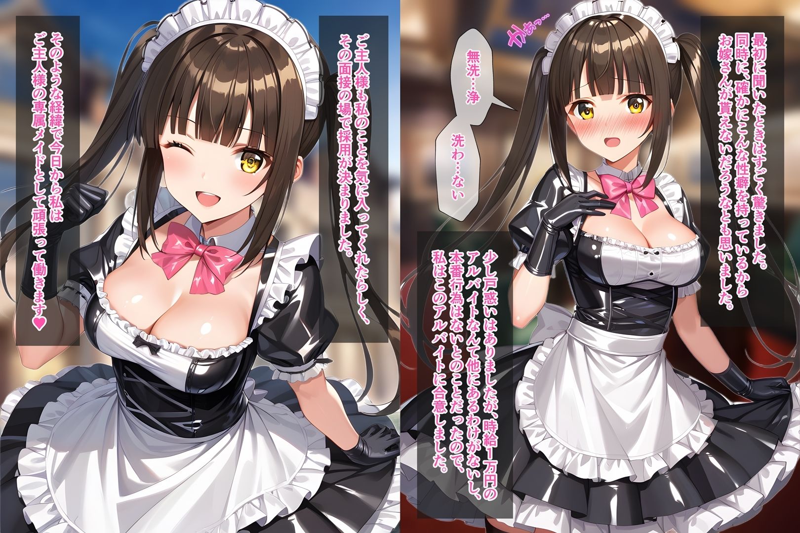 サンプル画像1:雇ったメイドとぶっかけ無洗浄プレイ(すとりんぐ) [d_504307]