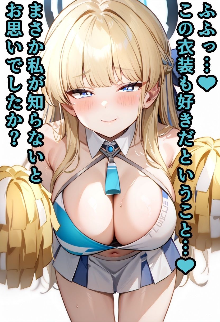 サンプル画像6:トキにマゾなのがバレた(デカパイ屋さん) [d_504383]