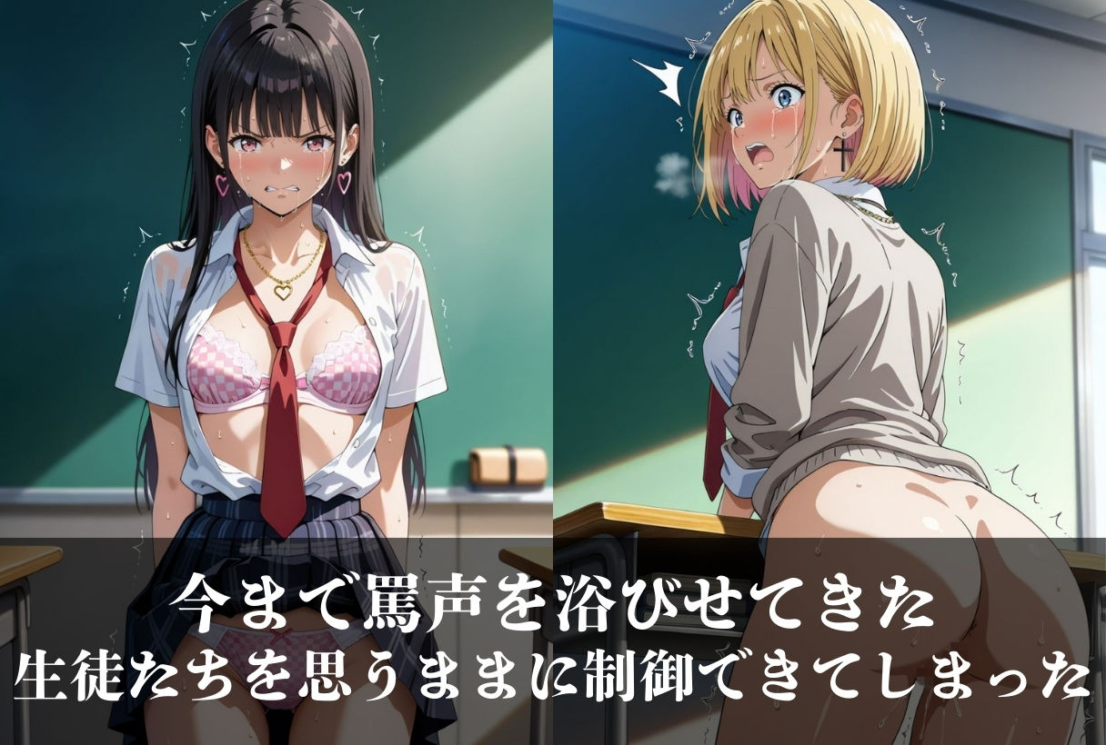 サンプル画像5:催●アプリゲットで学校のマドンナ犯し放題な件(鴨の家) [d_504388]