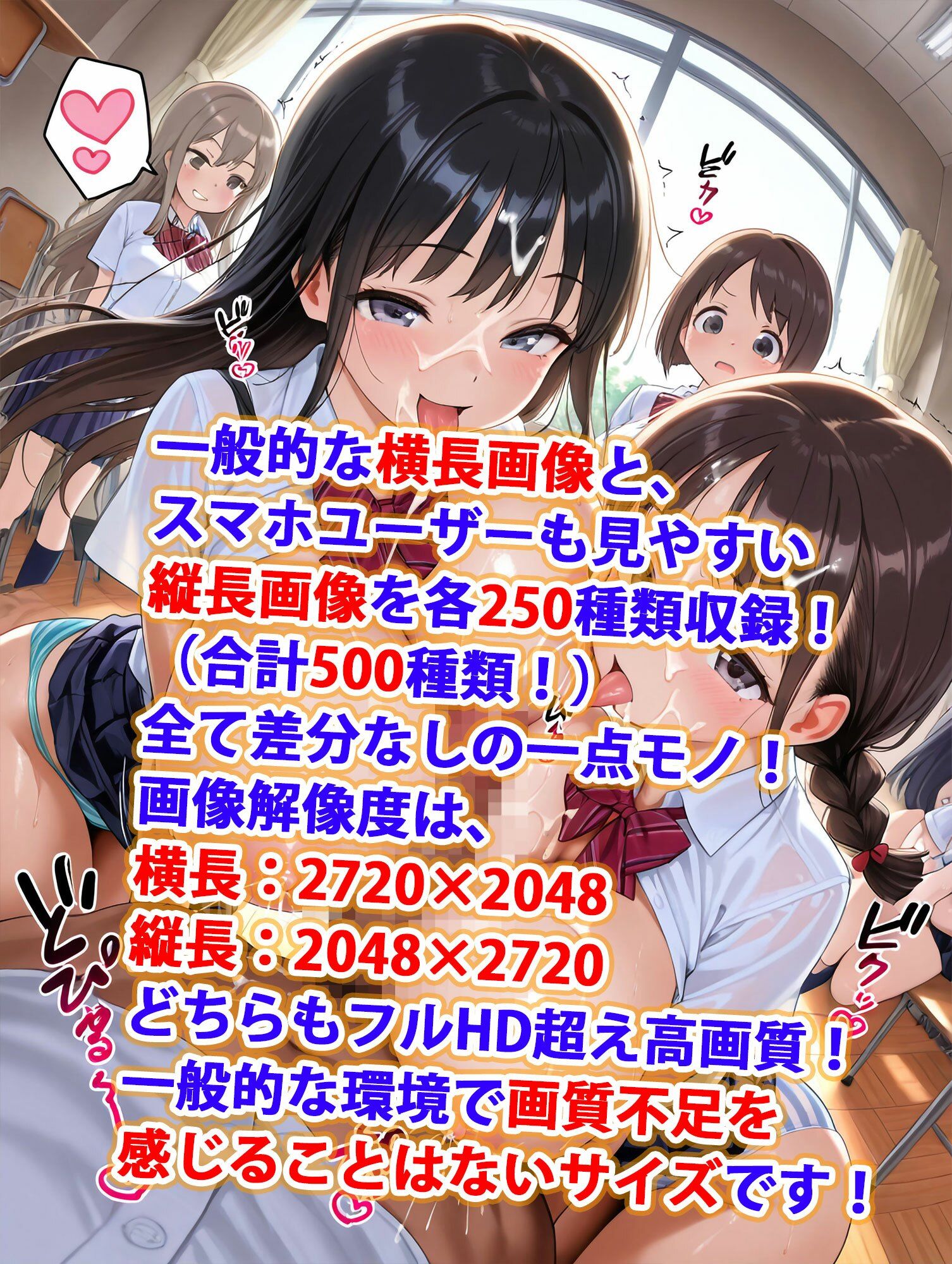 サンプル画像2:巨乳ハーレム学園爆乳スレンダー母乳専科〜ノーブラ母乳まみれしまぱん制服乱交編〜(巨乳ハーレム学園の日常) [d_504433]