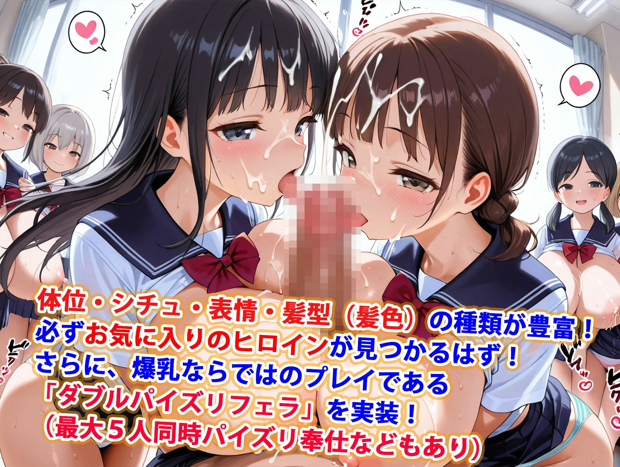 サンプル画像3:巨乳ハーレム学園爆乳スレンダー母乳専科〜ノーブラ母乳まみれしまぱん制服乱交編〜(巨乳ハーレム学園の日常) [d_504433]