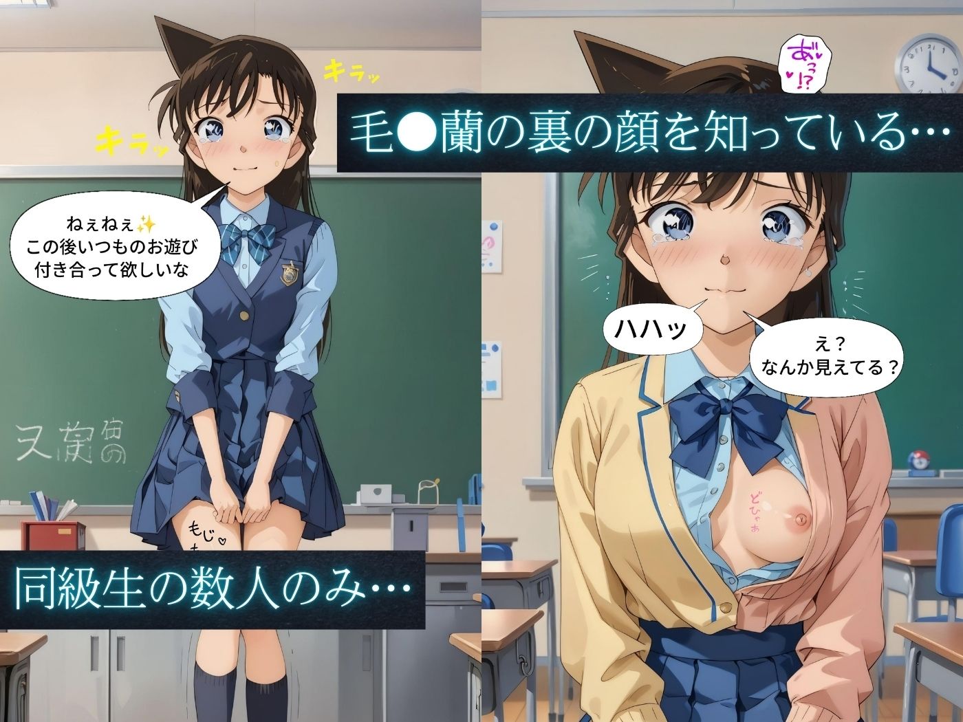 サンプル画像1:毛●蘭の裏の顔（4K高画質）(元アイドルマネージャー) [d_504447]