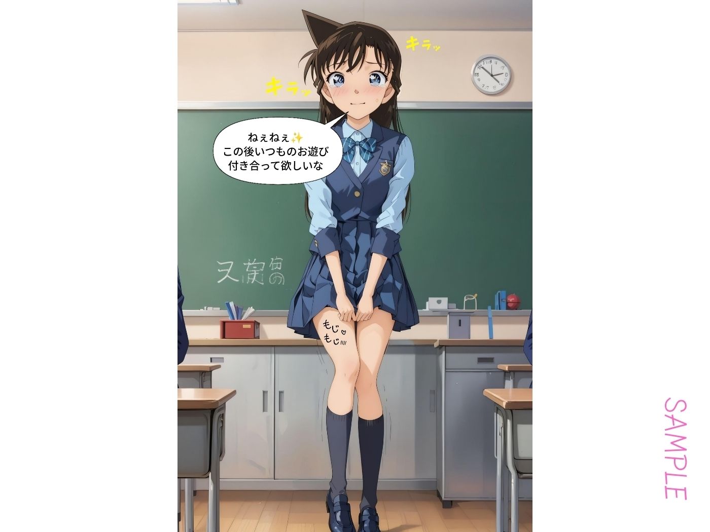 サンプル画像4:毛●蘭の裏の顔（4K高画質）(元アイドルマネージャー) [d_504447]