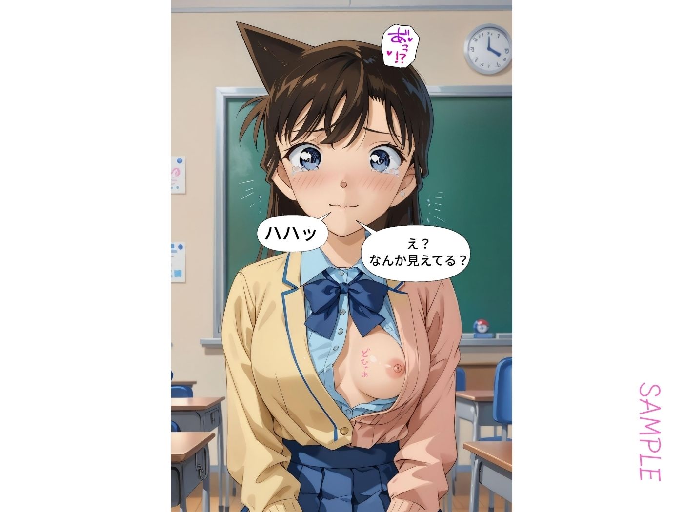 サンプル画像5:毛●蘭の裏の顔（4K高画質）(元アイドルマネージャー) [d_504447]