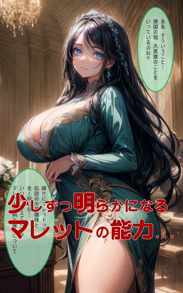 サンプル画像3:メイドの婚約者が貴族に寝取られたので寝取り返した件（3）(ぽにょっぷる) [d_504506]