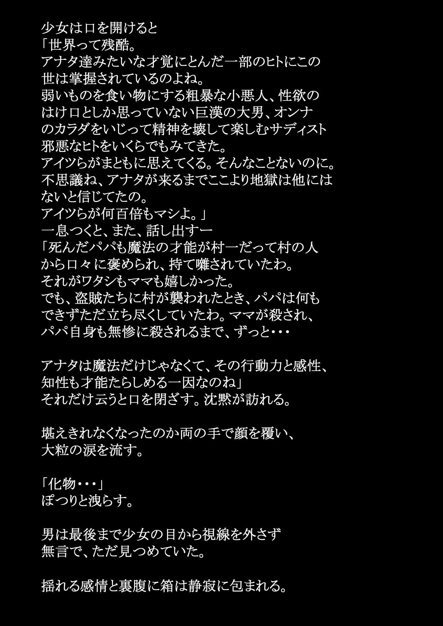 サンプル画像4:悪癖な日々(クマクマベア?) [d_504543]