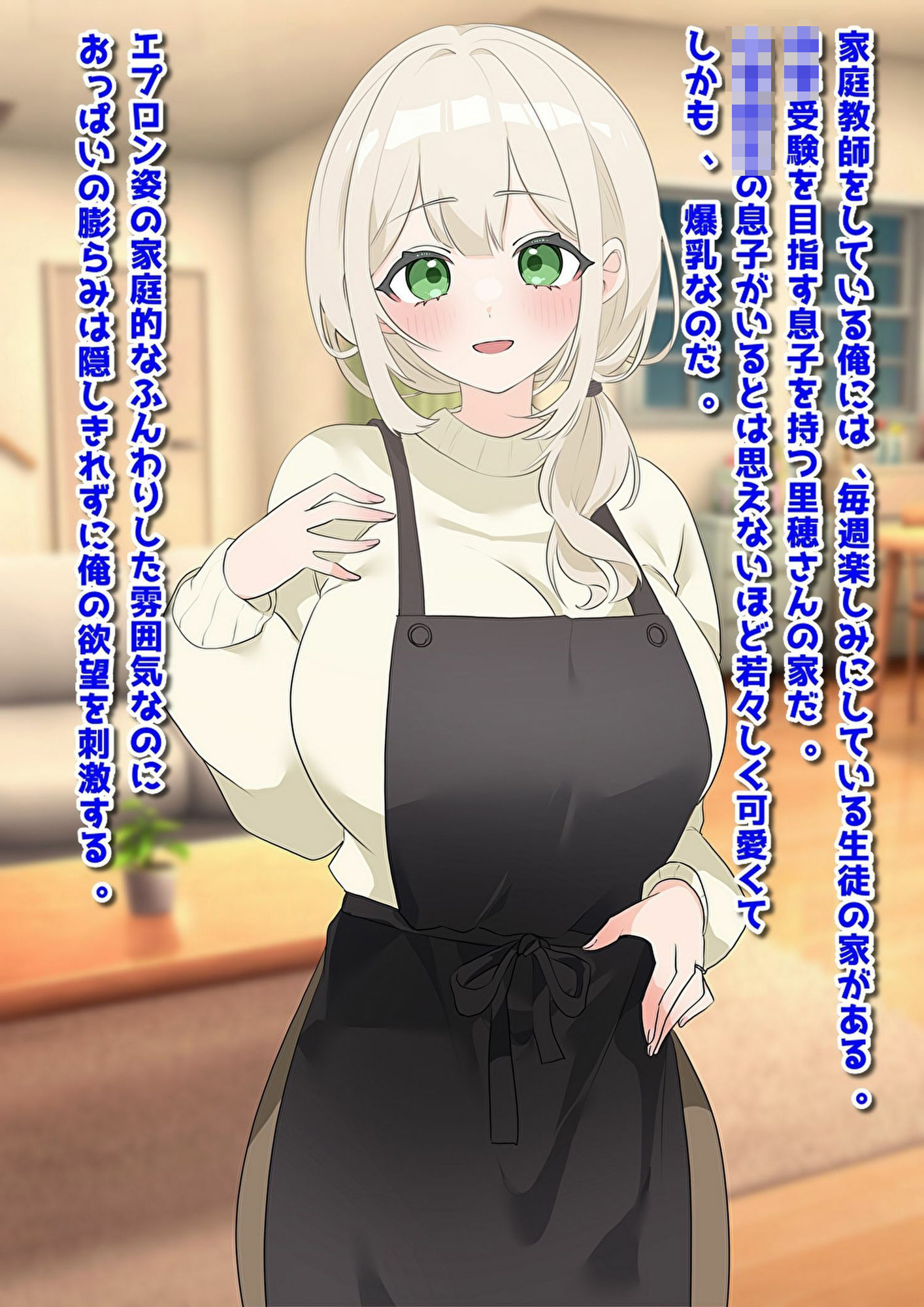 家庭教師先の美人ママ寝取り孕ませ托卵！