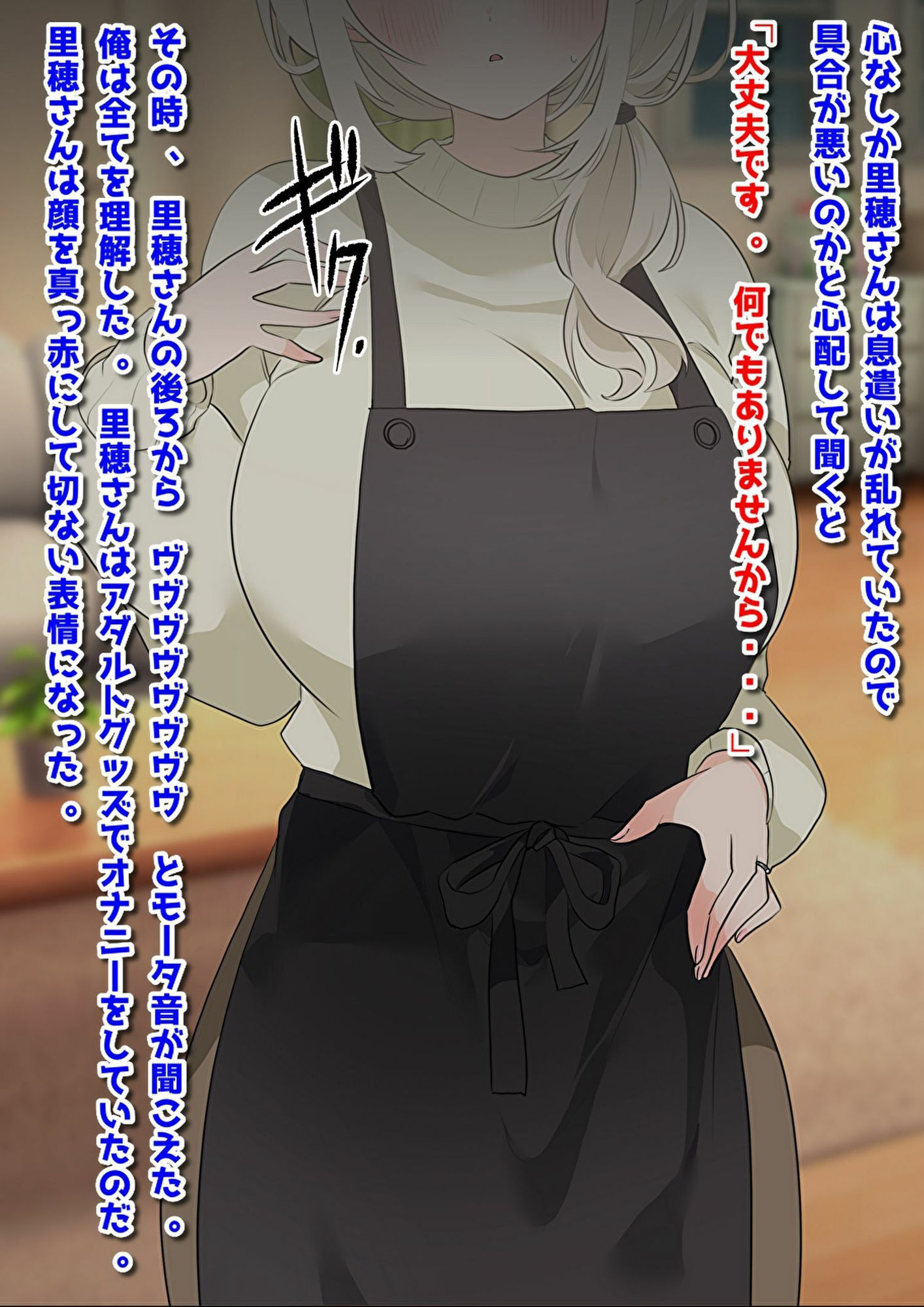 サンプル画像2:家庭教師先の美人ママ寝取り孕ませ托卵！(激シコの殿堂) [d_504601]