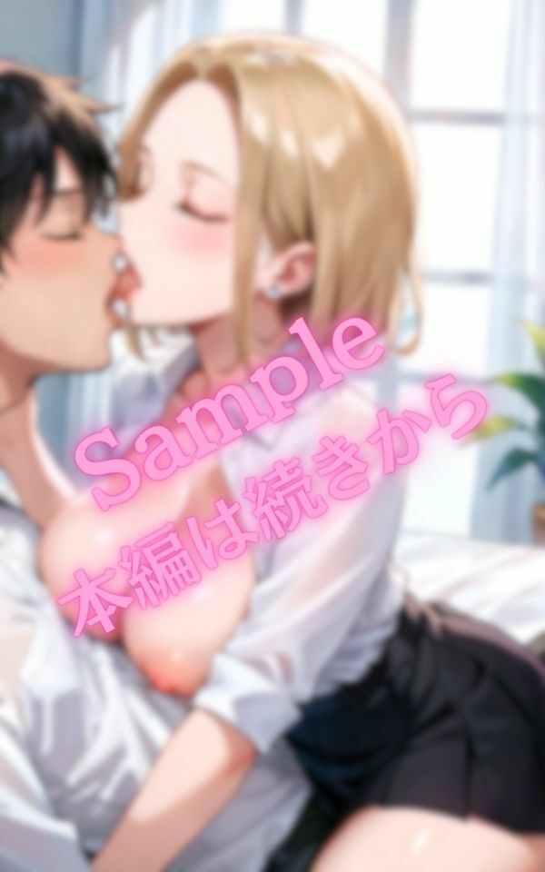 サンプル画像6:ナンパした巨乳人妻とベロチュー(ビチョビチョクラブ) [d_504649]