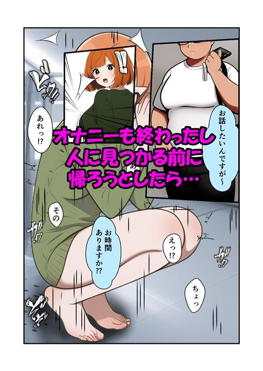 サンプル画像2:NTR-総集編(ピクチン) [d_504702]