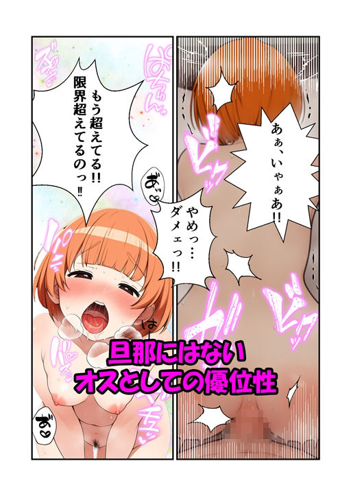 サンプル画像4:NTR-総集編(ピクチン) [d_504702]