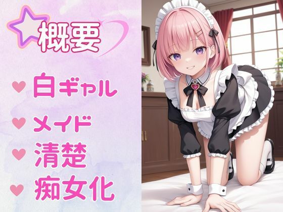 サンプル画像1:【総集編】痴女教育 PART2(AI美女space) [d_504766]