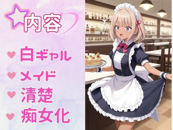 サンプル画像2:【総集編】痴女教育 PART2(AI美女space) [d_504766]