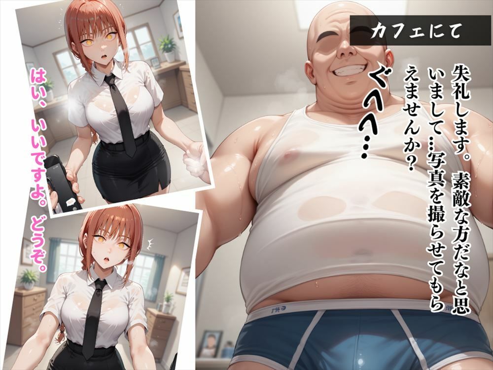 サンプル画像2:マキ●の孕ませ日記 〜支配の果てに待つのは、新たな命の誕生〜(電脳ポップコーン) [d_504802]