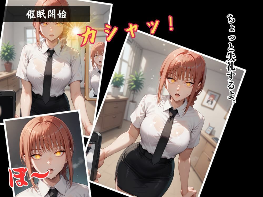 サンプル画像3:マキ●の孕ませ日記 〜支配の果てに待つのは、新たな命の誕生〜(電脳ポップコーン) [d_504802]