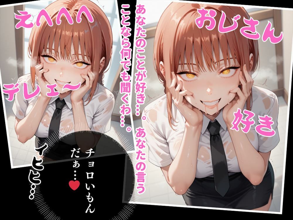 サンプル画像4:マキ●の孕ませ日記 〜支配の果てに待つのは、新たな命の誕生〜(電脳ポップコーン) [d_504802]