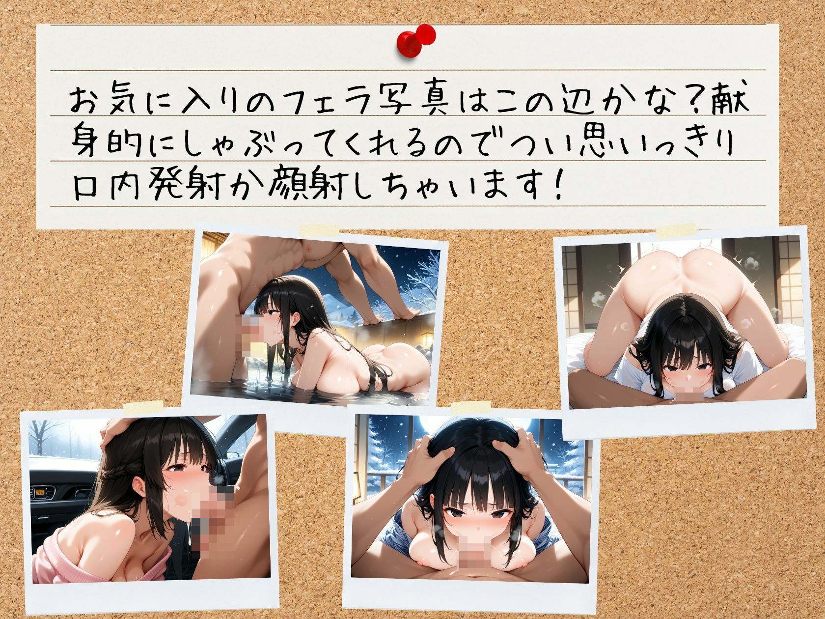 サンプル画像4:セフレの生ハメ写真公開します 黒髪清楚系爆乳女子校生 〜レイナ（19）〜 冬の温泉旅行編(J Butterfly) [d_504833]