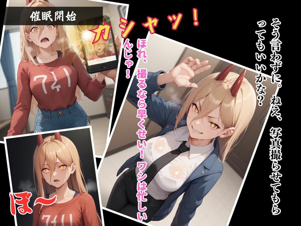 サンプル画像3:操り人形は淫らな魔人 〜暴れん坊の魔人、淫らな本能〜(電脳ポップコーン) [d_504838]