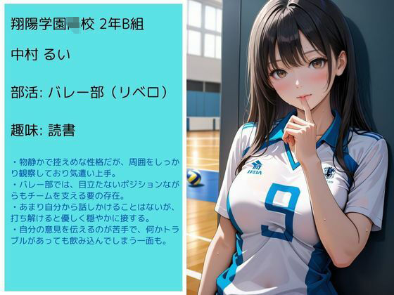 サンプル画像1:強●合宿(AI美女開発部) [d_504846]