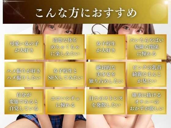 サンプル画像5:女子校生の彼女はエロ系インフルエンサー！SNSのためにSEX投稿する性欲モンスター(あんTH) [d_504937]