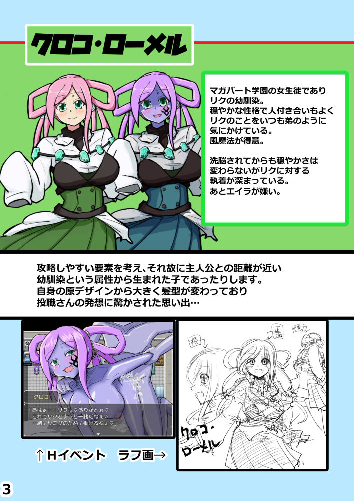 サンプル画像2:マガ・ブルーコレクション(カシワモチ青染屋) [d_504944]