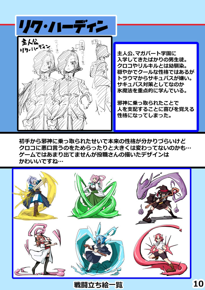 サンプル画像3:マガ・ブルーコレクション(カシワモチ青染屋) [d_504944]