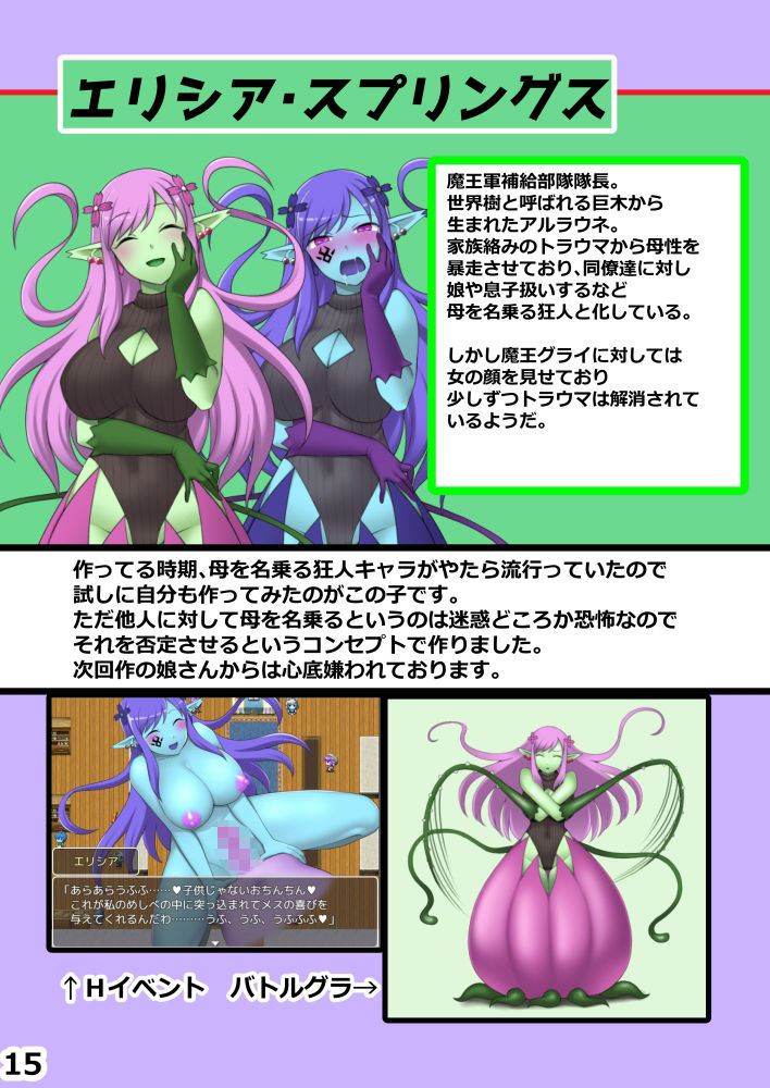 サンプル画像4:マガ・ブルーコレクション(カシワモチ青染屋) [d_504944]