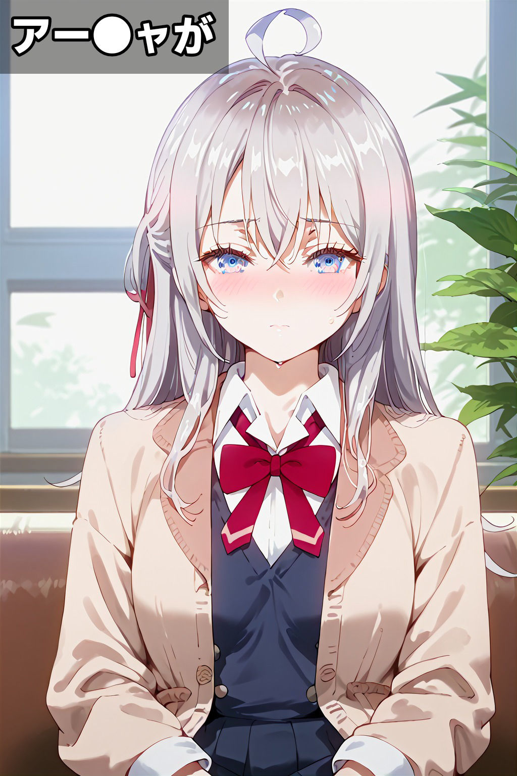 サンプル画像1:ロシデレ姦（アー●ャ・マー●ャ・周防●希編）(アトリエわたあめ) [d_505002]