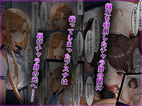 サンプル画像5:溺愛していた清楚な彼女が肉便器に作り変えられるまで(アイスクリーム) [d_505027]