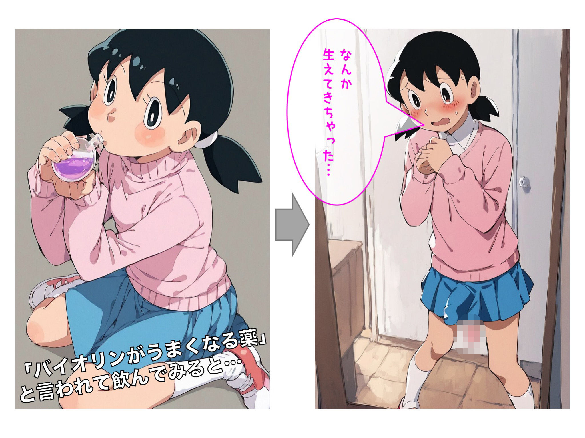 サンプル画像2:ふたなりしずかちゃんのママ相姦(妄想実現委員会) [d_505030]