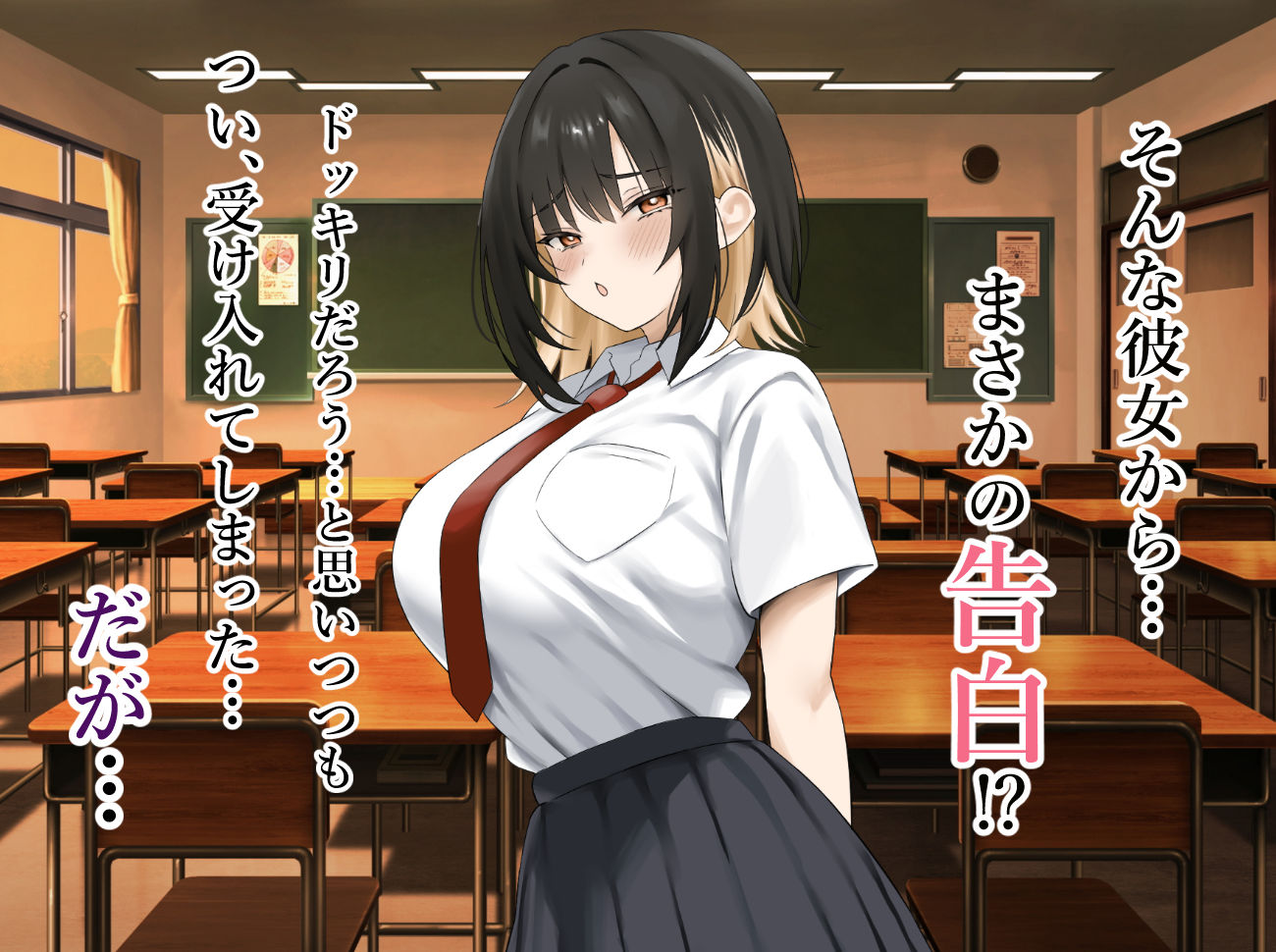 サンプル画像2:僕をイジメる巨乳ギャルを犯し尽くす(ギャル社) [d_505066]