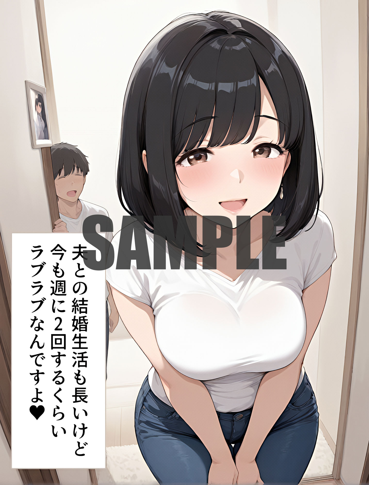 サンプル画像2:寝取られ願望を持つ夫に紹介された男に調教されメスにされた巨乳妻(ねとれや) [d_505077]