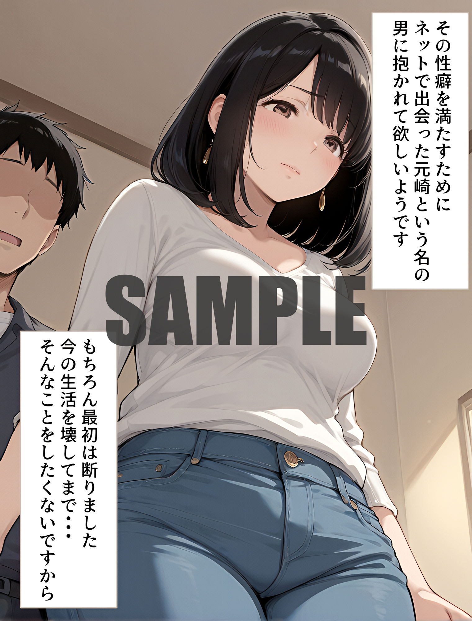 サンプル画像3:寝取られ願望を持つ夫に紹介された男に調教されメスにされた巨乳妻(ねとれや) [d_505077]