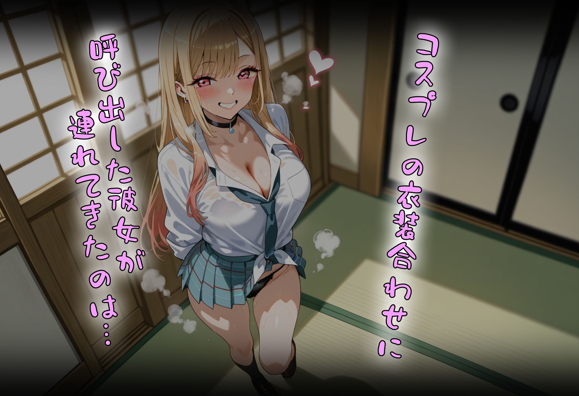 サンプル画像2:催〇洗脳で JKコスプレイヤーを… 精液便所にしちゃおう？(タバタコポン) [d_505115]