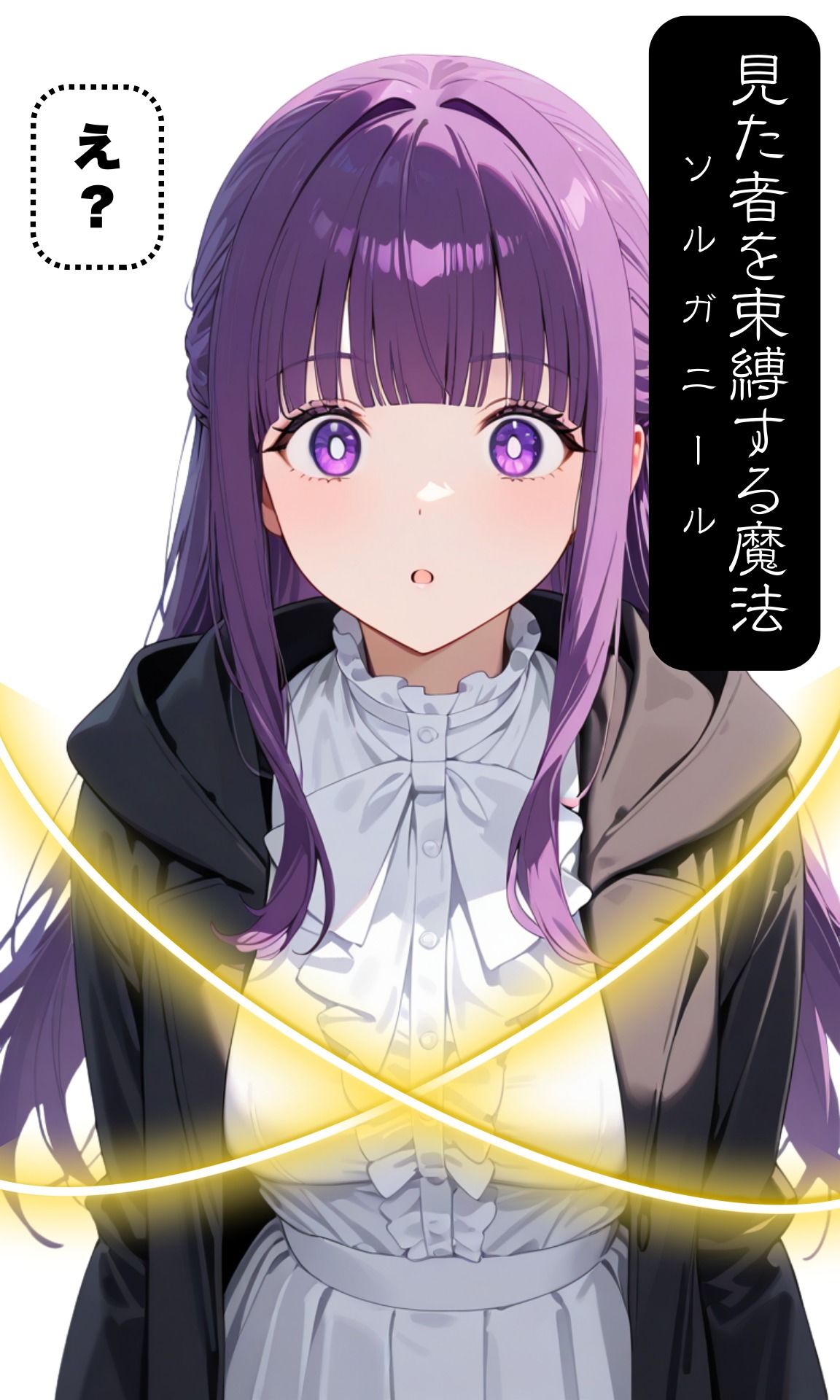 サンプル画像2:挿草のフェルン(宇治抹茶) [d_505116]