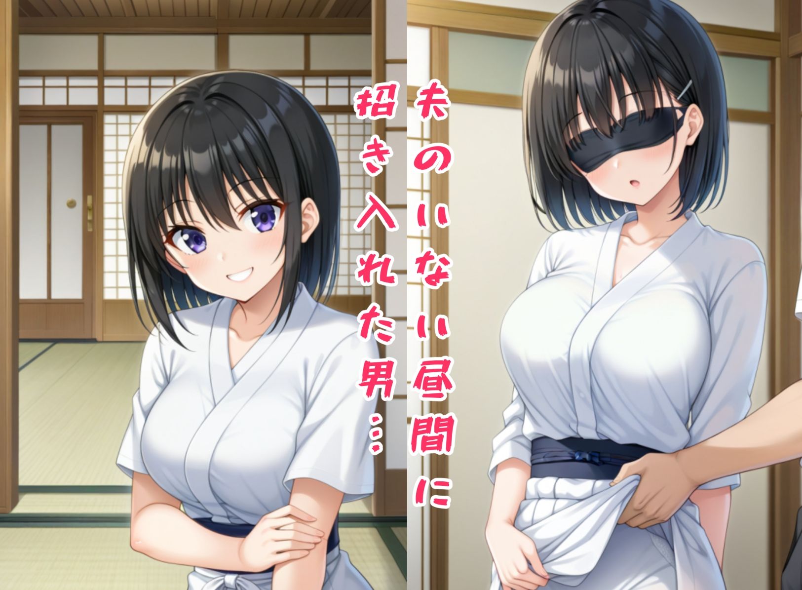 サンプル画像1:畳は戦国、緊縛の寝取られ合戦(ピクセル詩人) [d_505157]