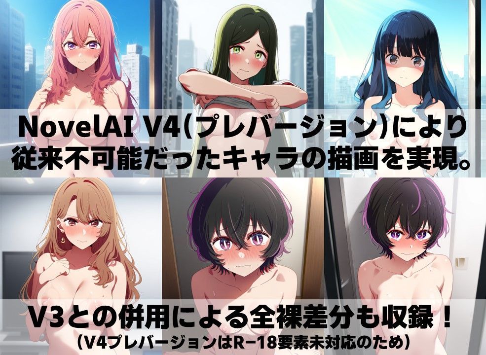 サンプル画像4:推しの芸能人＋α 下着チェック vol.2【陰毛あり版】(AI’s slave) [d_505169]