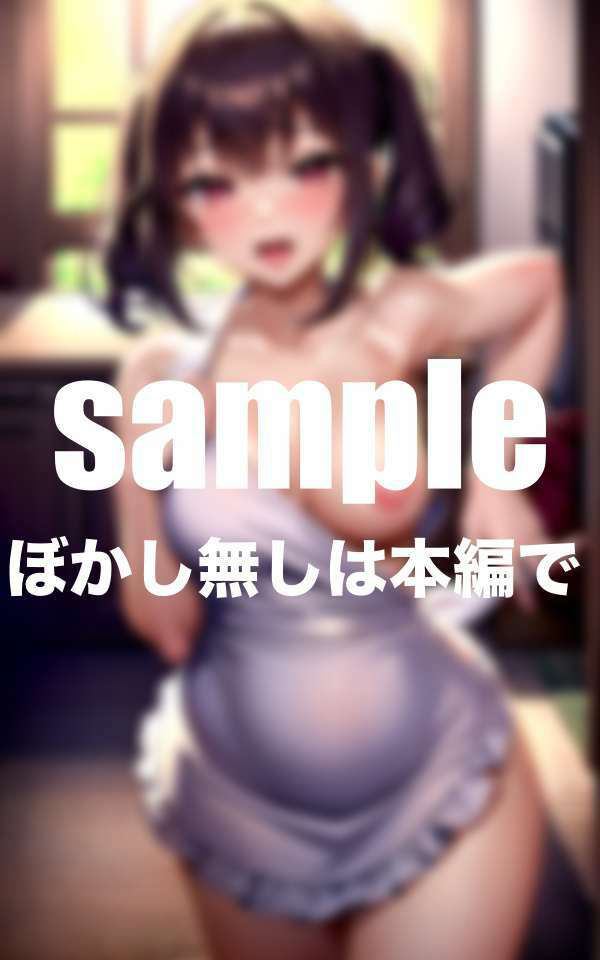 サンプル画像1:性処理ママをレンタルします(グラビア館) [d_505170]