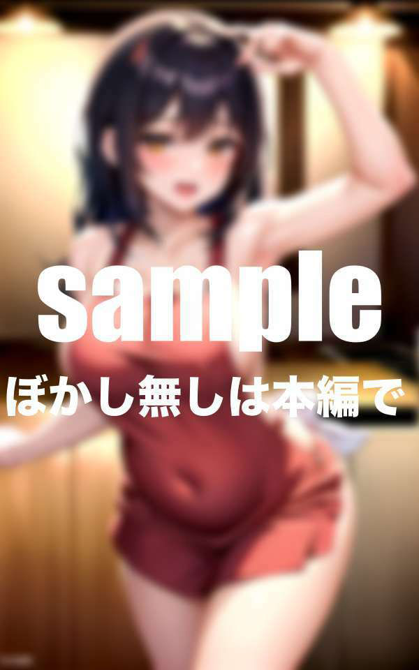 サンプル画像3:性処理ママをレンタルします(グラビア館) [d_505170]