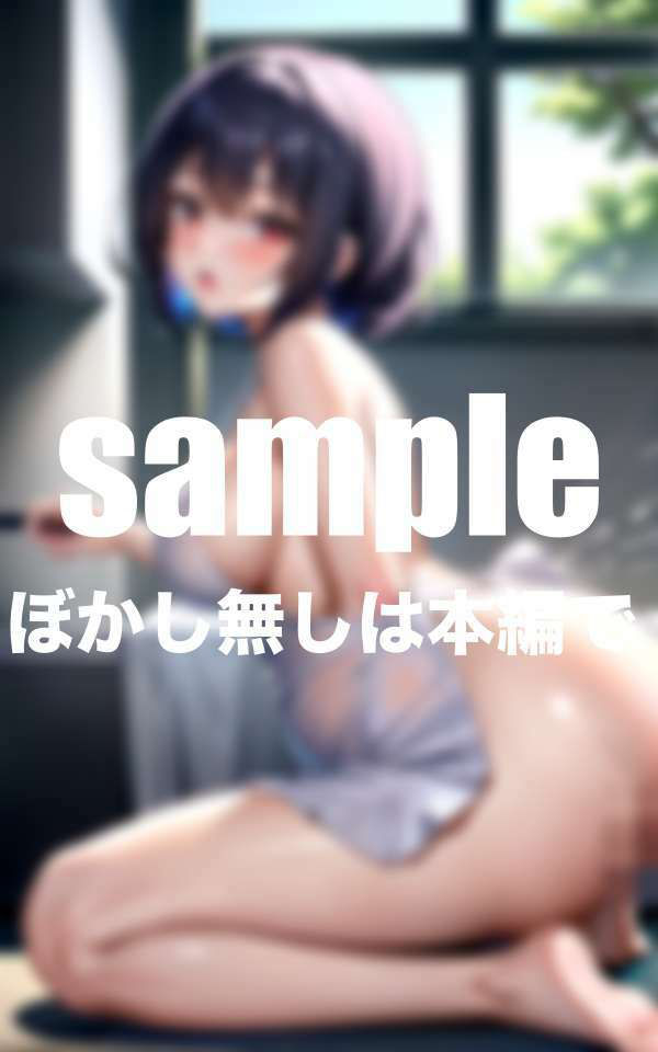 サンプル画像5:性処理ママをレンタルします(グラビア館) [d_505170]