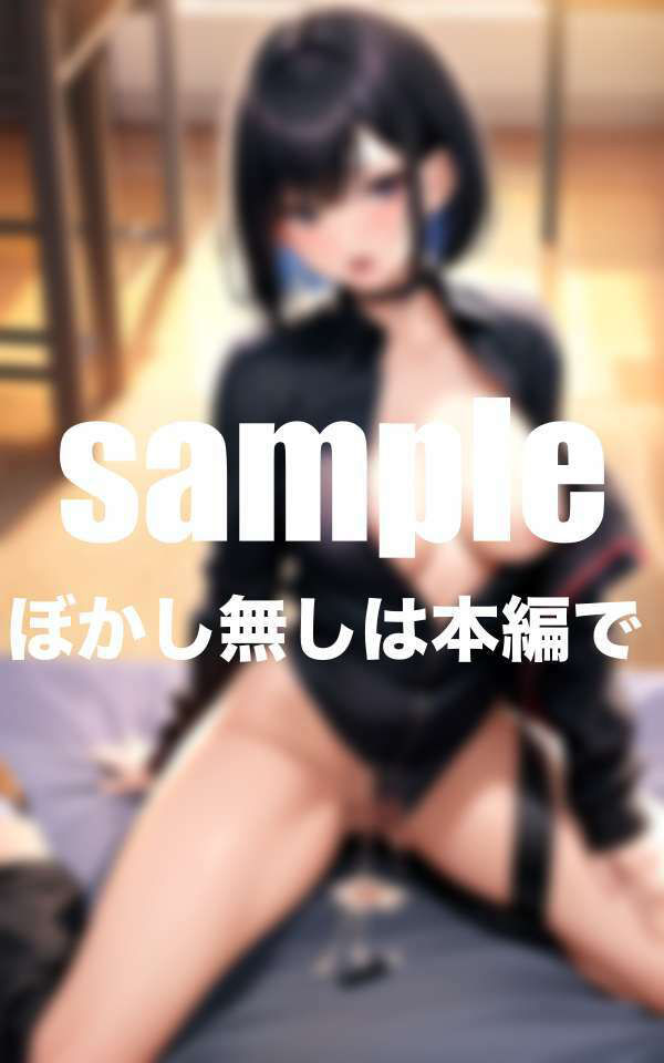 サンプル画像2:幼馴染と僕はセフレ以上恋人未満  青春発情盛り(愛LABO出版) [d_505171]