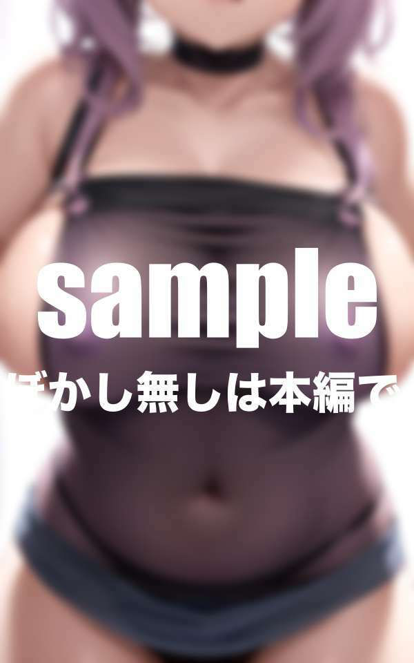 サンプル画像5:爆乳姉の着替え中に乱入！  近親相姦(愛LABO出版) [d_505174]