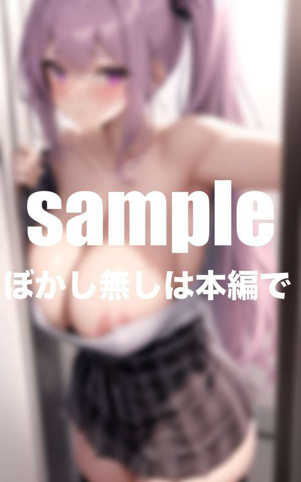 サンプル画像6:爆乳姉の着替え中に乱入！  近親相姦(愛LABO出版) [d_505174]