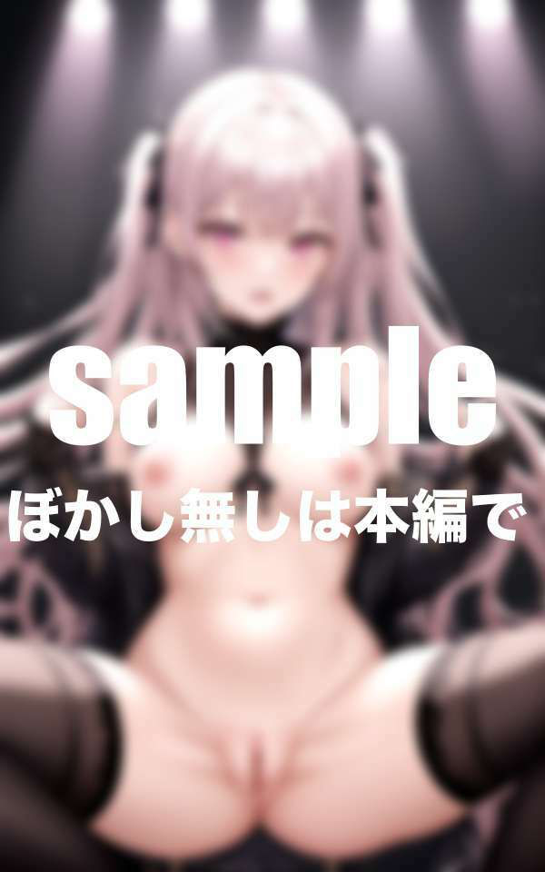 サンプル画像3:見せちゃう！アイドル達の裏営業(高画質グラビア写真集) [d_505177]